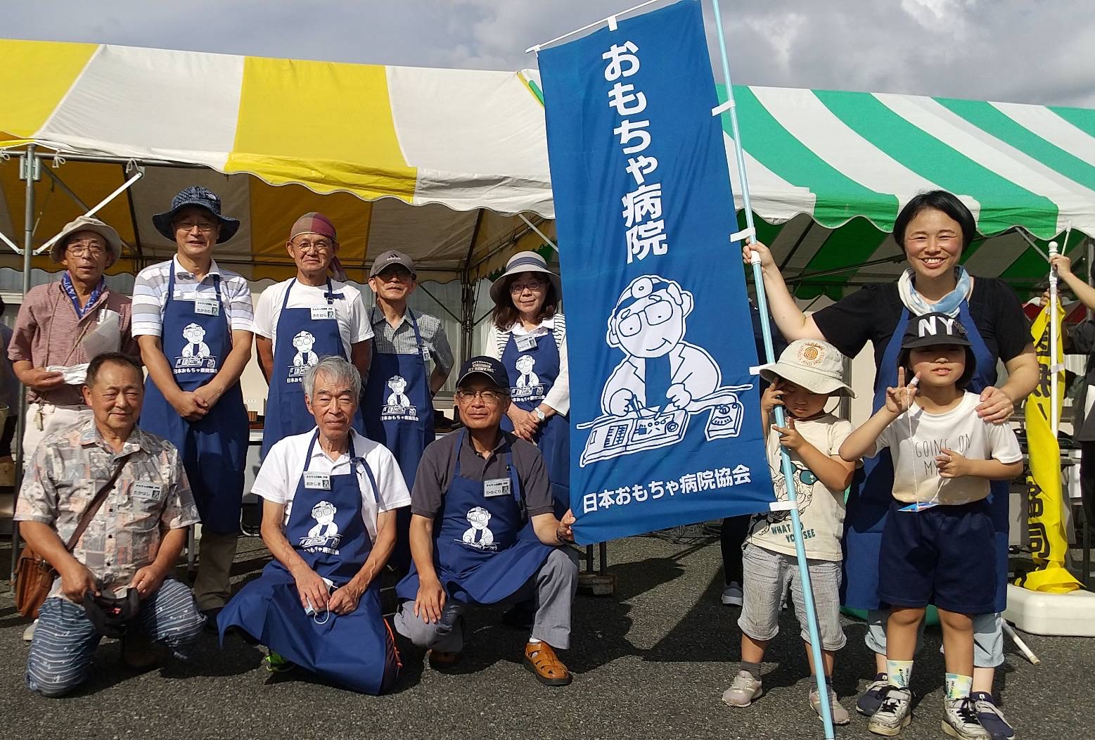 【伊那市】おもちゃの病院　伊那