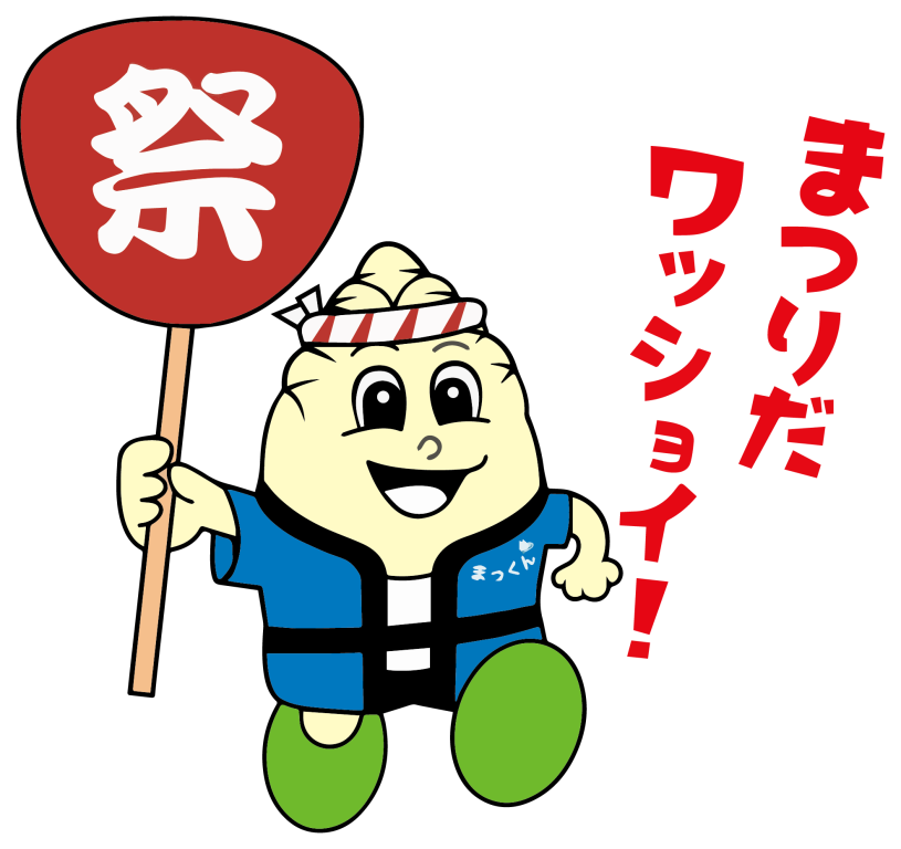 【南箕輪村】第40回大芝高原まつり