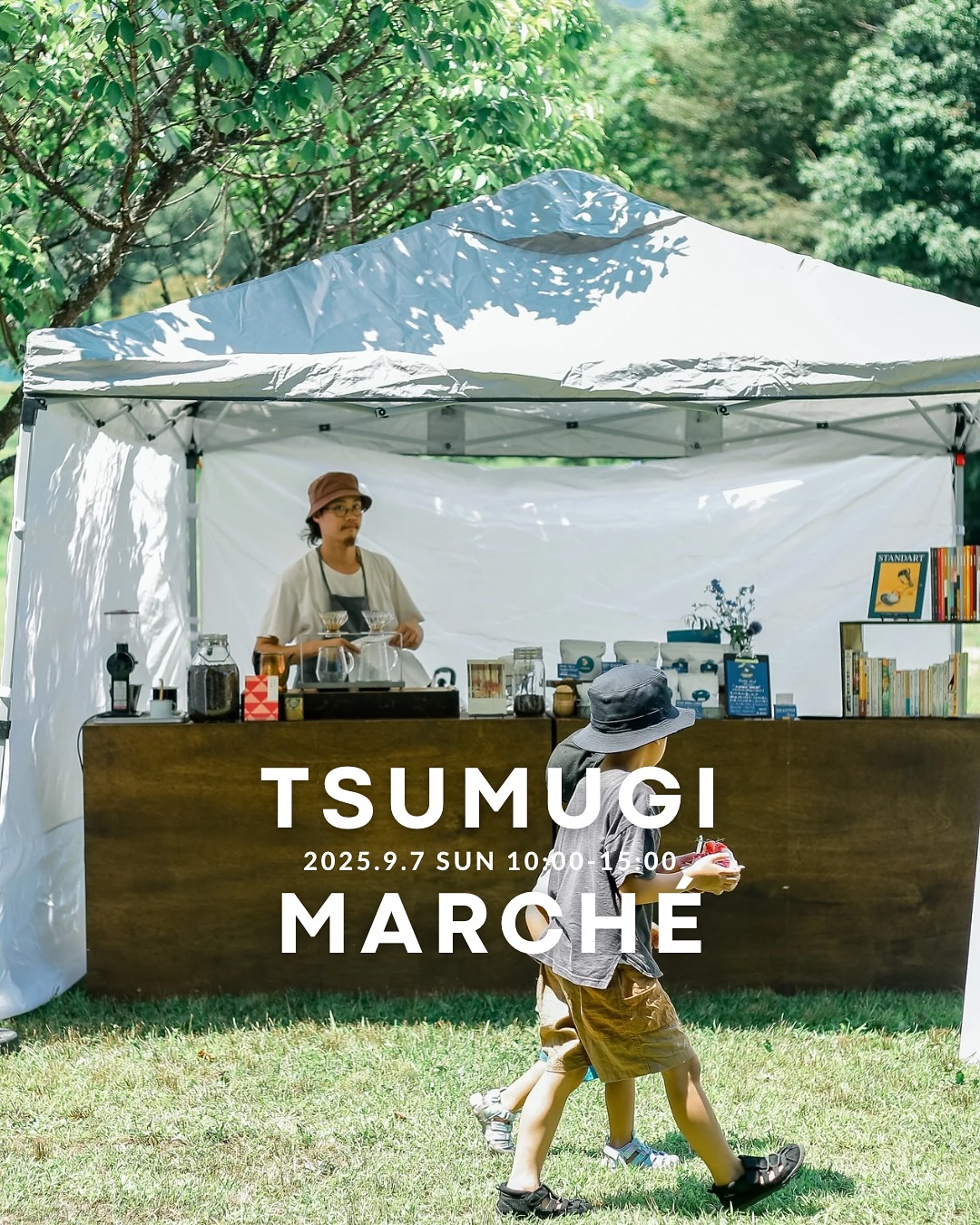 【飯島町】つむぎマルシェ